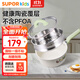 蘇泊爾（SUPOR）輔食鍋寶寶小奶鍋不粘平底鍋 煎煮一體多功能專(zhuān)用奶鍋蒸格套裝