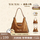 toutou2025新款線(xiàn)條小狗大容量麂皮單肩腋下雙肩背包托特包生日圣誕禮物