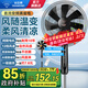 鉆石牌（DIAMOND）電風(fēng)扇家用直流變頻落地扇大風(fēng)量搖頭臺式空氣循環(huán)輕音節能小風(fēng)扇宿舍降溫電扇 16英寸直流變頻語(yǔ)音款【12檔風(fēng)速+風(fēng)隨溫變】