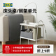 宜家（IKEA）漢托森床頭桌單元置物架家用臥室收納小戶(hù)型 白色