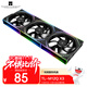Thermalright(利民) TL-M12Q X3 12cm純黑風(fēng)壓扇 無(wú)線(xiàn)材拼接機箱風(fēng)扇 積木風(fēng)扇 2000轉速PWM  幻彩無(wú)限鏡框 