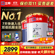立邦乳膠漆墻漆抗甲醛全效內墻漆油漆涂料無(wú)添加室內環(huán)保漆墻面漆 【雙倍抗醛全效】54L套裝(2面1底) 免費調色