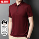 恒源祥短袖T恤男純色翻領(lǐng)夏季薄款含桑蠶絲打底衫中青年男裝上衣 深紅 