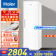 海爾（Haier）【小紅花套系】變頻風(fēng)冷無(wú)霜家用立式冰柜大容量抽屜式小冷柜小冰箱凍藏轉換一級 小紅花 335L 變頻無(wú)霜獨立制冰｜冰雪白-30度