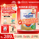 愛(ài)他美（Aptamil）澳洲原裝進(jìn)口 深度/適度水解奶粉 抗過(guò)敏嬰幼兒奶粉900g 愛(ài)他美深度水解2段