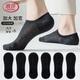 浪莎男士襪子男加肥加大隱形襪純棉網(wǎng)眼吸汗大碼船襪全棉短襪