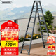 曾高 家用梯子人字梯便攜工程梯倉庫工業(yè)梯 十步梯-深空灰加強加固款