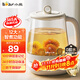 小熊（Bear）0膠水養生壺燉煮壺一體1.5L燒水壺恒溫水壺全自動(dòng)煮茶器12h預約熱水壺24小時(shí)保溫電熱水壺煮花茶壺 【重磅新品】米白色YSH-J15W8 1.5L