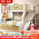 承晏兒童床上下床全實木上下鋪雙人床男孩女孩成人雙層高低床子母床 爬梯款+滑梯【贈環(huán)保椰棕墊*2】 上鋪寬1.6米下鋪寬1.8米