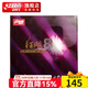 紅雙喜狂飚8乒乓球膠皮高彈反膠速度型 高粘弧圈控制陳夢(mèng)狂飆8套膠