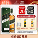 尊尼獲加（JOHNNIE WALKER）綠方綠牌15年 蘇格蘭調和威士忌 洋酒 750ml 