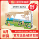 輝山8月新貨】輝山牧場(chǎng)純牛奶200ml*24盒整箱兒童學(xué)生早餐奶成人純奶 8月新貨】純牛奶200ml*24盒