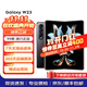 三星（SAMSUNG）Galaxy三星 W23 非凡陶瓷 尊奢鉸鏈5G折疊三星手機 二手手機 99新 熠金黑 16GB+512G 全網(wǎng)通【送充電套裝】