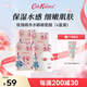 CATH KIDSTON玫瑰精華水嘟嘟面膜（4盒裝）保濕補水改善干燥生日送女友閨蜜