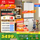 美的（Midea）首創(chuàng  )45cm超薄嵌入餐邊柜家用客廳冰箱左餐右廚大容量底部散熱十字四開(kāi)門(mén)國家補貼BCD-427WUSGPZM