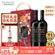 紅魔鬼（Casillero del Diablo）珍釀赤霞珠干紅葡萄酒 750ml雙支禮盒 智利原瓶進(jìn)口紅酒 送禮佳品