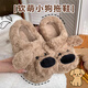 智宙棉拖鞋女防滑可愛(ài)卡通棉拖鞋女冬季室內毛拖鞋家居厚底保暖棉拖 半包款咖色【加絨加厚】 36-37 【內長(cháng)約23cm】