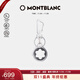 萬(wàn)寶龍MONTBLANC 大班系列六角白星深灰色鑰匙扣128747禮物