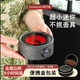 海萬(wàn)森電陶爐煮茶 小型迷你 超小多功能電爐 煮咖啡摩卡壺 家用 不挑鍋具 高端智能電熱爐 墨冰緣(便攜包款）