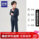 羅蒙兒童西裝套裝男童英倫風(fēng)小西服中大童男孩演出服禮服 藏藍格140