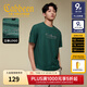卡賓（CABBEEN）【肌理感面料+立體logo】男裝 千鳥(niǎo)格紋理短袖T恤2025夏新款 橄欖綠色88 L /175/50