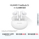 HUAWEI FreeBuds 5i 真無(wú)線(xiàn)入耳式降噪藍牙耳機 音樂(lè )游戲運動(dòng)耳機 安卓蘋(píng)果手機通用 陶瓷白