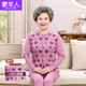 蒙羊人老年人開(kāi)衫秋衣秋褲女士對襟媽媽純棉線(xiàn)衣線(xiàn)褲女開(kāi)襟打底內衣全棉 5048淺豆沙 2XL