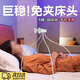 TAFN手機支架床上神器床頭懶人支架床上看手機360旋轉免夾萬(wàn)能通用小章魚(yú)支架宿舍寢室躺著(zhù)看電視追劇 【簡(jiǎn)約】白色-4腿-超級穩-手機專(zhuān)用