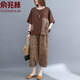 俞兆林（YUZHAOLIN）中老年女裝春秋大碼2025新款寬松亞麻休閑棉麻兩件套洋氣媽媽夏裝 咖色 2XL 建議165-180斤