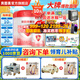 貝因美愛(ài)加800g新包裝 嬰幼兒配方奶粉 老包裝粉愛(ài)加 3段 800g 6罐(咨詢(xún)老客價(jià))