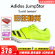 阿迪達斯 （adidas） 田徑精英Adidas Jumpstar 阿迪達斯男女跳遠/三級跳專(zhuān)項釘鞋 IF9406/跳遠/三級跳 43.5