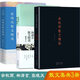 余秋雨散文+林清玄散文精選+張曉風(fēng)散文自選集共3冊 中國現當代經(jīng)典美文散文隨筆精選作 余秋雨散文集