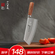十八子作專(zhuān)業(yè)廚師刀復合鋼刀具 花梨木柄 名典2號菜刀萬(wàn)用刀F214-2