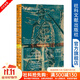 甲骨文叢書(shū) 帝國英雄：布爾戰爭、絕命出逃與青年丘吉爾 [美]坎蒂絲·米勒德 著(zhù) 社科文獻出版社