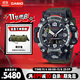 卡西歐（CASIO）手表男G-SHOCK二代大泥王系列運動(dòng)電子表送男友禮物GWG-2000-1A3