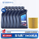 寶馬（BMW）寶馬原廠(chǎng)5W30機油X1系X3系320X5系520 525 530X6X7系全合成潤滑油 5W30 GPF  6L+機油濾芯（國六排放）