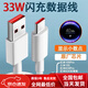 小米（MI）適配原裝紅米K40充電線(xiàn)紅米k40s/K40pro充電器原裝33W快充小米手專(zhuān)用充電器頭超級閃充套裝充電線(xiàn) 1米閃充線(xiàn)【1條】 【顯示小數點(diǎn)