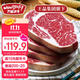 萬(wàn)馨沃牛阿根廷安格斯谷飼原切眼肉牛排厚切1KG輕食健身牛肉 王品集團旗下