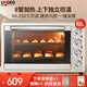 UKOEO高比克HBD-5002 電烤箱 家用52升烘焙私房多功能全自動(dòng)大容量臺式烤箱上下獨立溫控 家用電烤爐 HBD-5002家用電烤箱52L(米白色)