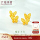 六福珠寶 黃金耳釘實(shí)心蝴蝶足金耳飾 計價(jià)L07TBGE0015 約2.20克