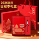 舒星2026年日程本筆記本本子禮盒套裝商務(wù)年會(huì )伴手禮文創(chuàng  )禮品工作日歷計劃記事本新年生日禮物 朱砂紅