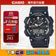 卡西歐（CASIO）大眾指針系列 時(shí)尚防水數字雙顯世界時(shí)間運動(dòng)男表 AEQ-110W-1AVDF
