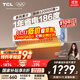 TCL空調大1匹小藍翼真省電 空調掛機 超一級能效省電35%冷暖 KFR-26GW/RV2Ea+B1以舊換新國家補貼