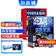 【送3D筆袋】萬(wàn)物雜志組合自選 2026年訂期規格內選擇 組合任選 共12個(gè)月訂閱 青少年科普百科圖書(shū) 博物/好奇號/問(wèn)天少年/科學(xué)家少年/意林少年版/商界少年組合訂閱雜志鋪 中小學(xué)生課外閱讀期刊雜志