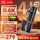 360AI行車(chē)記錄儀K380 4K 星光夜視 超高清錄像 智能車(chē)載隱藏式