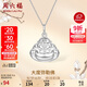周六福彌勒佛項鏈女S999足銀吊墜時(shí)尚生日禮物D0412338 不含鏈