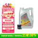 豐田（TOYOTA）一汽原廠(chǎng)SN全合成10W30小保養4L+工時(shí)費適配詳詢(xún)客服請勿自行下單
