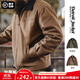 馬登工裝美式復古底特律棉衣外套男J001獵裝夾克棉服上衣秋冬翻領(lǐng)棉襖 咖色 XL