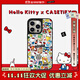 CASETIFY Hello Kitty x CASETiFY 聯(lián)名集市手機(jī)殼適用于iPhone15ProMax 三麗鷗聯(lián)名手機(jī)殼 蘋(píng)果 鏡面黑框Magsafe iPhone 15 Pro Max