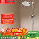 漢斯格雅（Hansgrohe）雙飛雨240淋浴花灑套裝頂噴沄雨出水式小境雨恒溫龍頭 240沄雨頂噴升級鍍鉻境雨手持